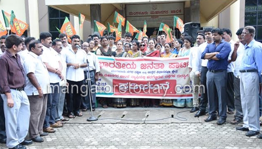 bjp protest  2